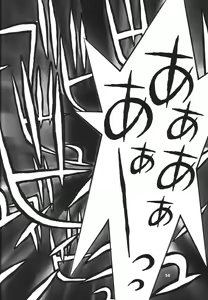 Page 57 of Kakutou Complete Joukan - preview thumbnail