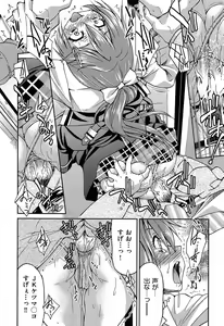 Page 26 of COMIC AUN 2013-07 - preview thumbnail