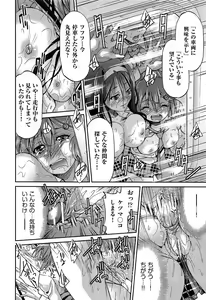 Page 30 of COMIC AUN 2013-07 - preview thumbnail