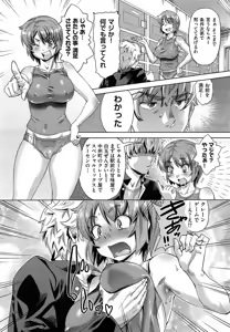 Page 315 of COMIC AUN 2013-07 - preview thumbnail