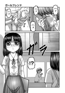 Page 407 of COMIC AUN 2013-07 - preview thumbnail