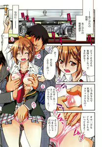 Page 5 of COMIC AUN 2013-07 - preview thumbnail