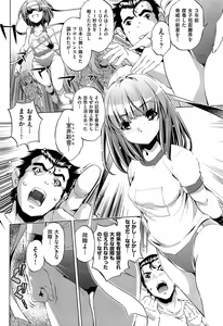 Page 62 of COMIC AUN 2013-07 - preview thumbnail