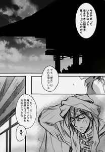 Page 22 of The End of Myth. - preview thumbnail
