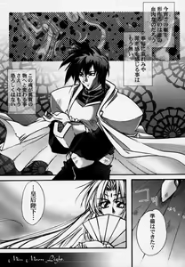 Page 6 of The End of Myth. - preview thumbnail