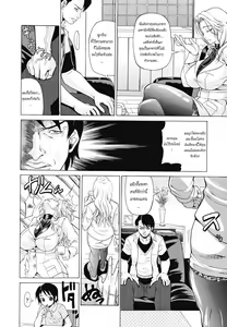 Page 4 of Oneppyu Ch. 2 - preview thumbnail