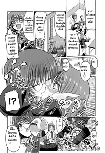 Page 102 of Ani Plus Imouto Equal Love? - Elder brother + Younger sister = LOVE? - preview thumbnail