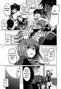 Page 113 of Ani Plus Imouto Equal Love? - Elder brother + Younger sister = LOVE? - preview thumbnail