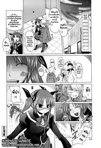 Page 154 of Ani Plus Imouto Equal Love? - Elder brother + Younger sister = LOVE? - preview thumbnail