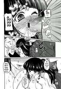 Page 184 of Ani Plus Imouto Equal Love? - Elder brother + Younger sister = LOVE? - preview thumbnail
