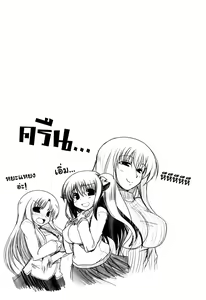 Page 27 of Ani Plus Imouto Equal Love? - Elder brother + Younger sister = LOVE? - preview thumbnail