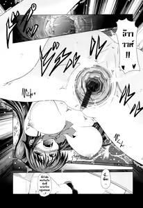 Page 45 of Ani Plus Imouto Equal Love? - Elder brother + Younger sister = LOVE? - preview thumbnail