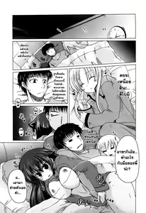 Page 69 of Ani Plus Imouto Equal Love? - Elder brother + Younger sister = LOVE? - preview thumbnail