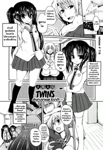 Page 7 of Ani Plus Imouto Equal Love? - Elder brother + Younger sister = LOVE? - preview thumbnail