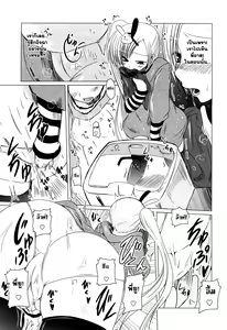Page 83 of Ani Plus Imouto Equal Love? - Elder brother + Younger sister = LOVE? - preview thumbnail