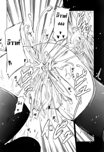 Page 92 of Ani Plus Imouto Equal Love? - Elder brother + Younger sister = LOVE? - preview thumbnail
