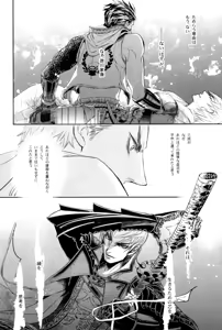 Page 15 of Sabita Yume no Hate made mo - preview thumbnail