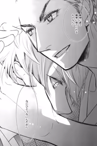 Page 51 of Sabita Yume no Hate made mo - preview thumbnail