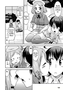 Page 128 of Akuma de Konkatsu! | Marriage life with Demons - preview thumbnail