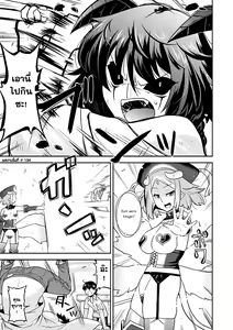 Page 144 of Akuma de Konkatsu! | Marriage life with Demons - preview thumbnail