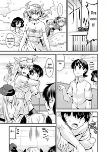 Page 150 of Akuma de Konkatsu! | Marriage life with Demons - preview thumbnail