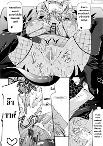 Page 183 of Akuma de Konkatsu! | Marriage life with Demons - preview thumbnail