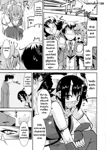 Page 28 of Akuma de Konkatsu! | Marriage life with Demons - preview thumbnail