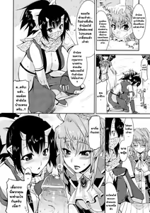 Page 41 of Akuma de Konkatsu! | Marriage life with Demons - preview thumbnail