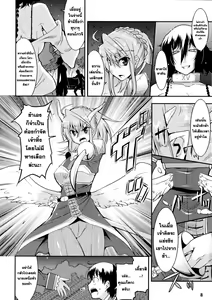 Page 8 of Akuma de Konkatsu! | Marriage life with Demons - preview thumbnail