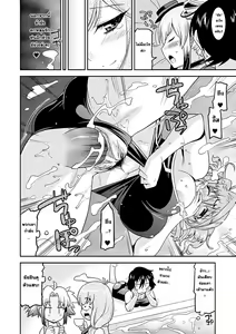 Page 98 of Akuma de Konkatsu! | Marriage life with Demons - preview thumbnail