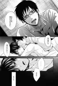 Page 23 of Gnitaheidr - preview thumbnail