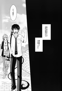 Page 4 of Gnitaheidr - preview thumbnail