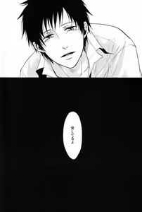 Page 60 of Gnitaheidr - preview thumbnail