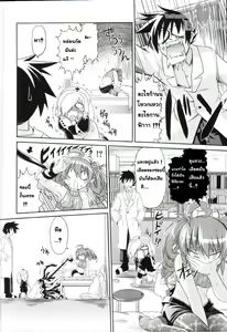 Page 37 of Takuramakan Doubutsuen - Taklamakan Zoo Ch. 4-8 - preview thumbnail