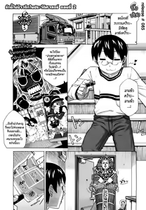 Page 27 of Sore wa Rekishi ni Kakanaide! Ch. 1-6 - preview thumbnail