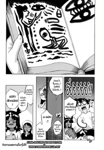 Page 48 of Sore wa Rekishi ni Kakanaide! Ch. 1-6 - preview thumbnail