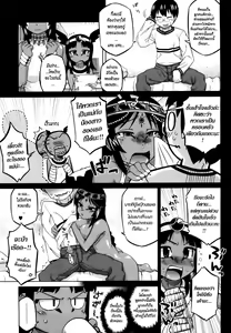 Page 51 of Sore wa Rekishi ni Kakanaide! Ch. 1-6 - preview thumbnail
