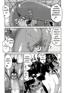 Page 82 of Sore wa Rekishi ni Kakanaide! Ch. 1-6 - preview thumbnail