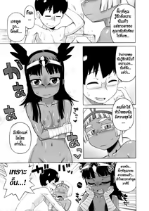 Page 27 of Soremo Rekishi ni Kaichau no!? | You're Gonna Write that Down in History Too!? - preview thumbnail