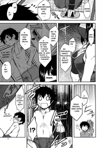 Page 5 of Bokunchi no Mikage-san 1-3(Tyuner)[ ﻿Dr.P] RUS - preview thumbnail