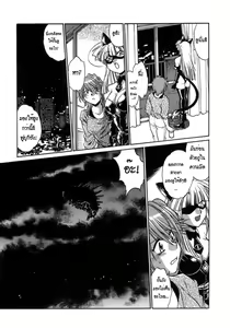 Page 134 of Tail Chaser 1 - preview thumbnail