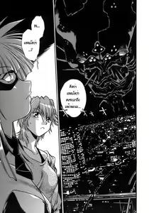 Page 136 of Tail Chaser 1 - preview thumbnail