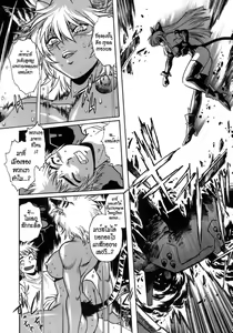 Page 152 of Tail Chaser 1 - preview thumbnail