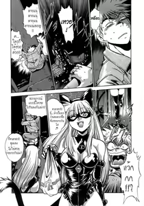 Page 33 of Tail Chaser 1 - preview thumbnail