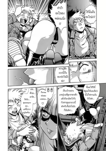 Page 40 of Tail Chaser 1 - preview thumbnail
