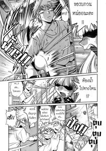 Page 8 of Tail Chaser 1 - preview thumbnail