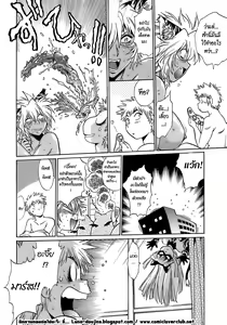 Page 118 of Tail Chaser 2 - preview thumbnail