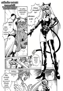 Page 121 of Tail Chaser 2 - preview thumbnail