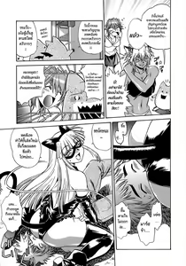 Page 128 of Tail Chaser 2 - preview thumbnail