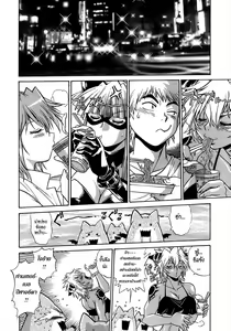 Page 131 of Tail Chaser 2 - preview thumbnail